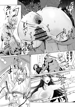 Page 153 of Zecchou Haramase Oppai