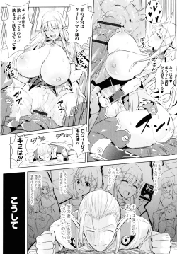 Page 43 of Zecchou Haramase Oppai