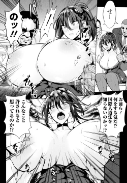 Page 53 of Zecchou Haramase Oppai