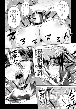 Page 65 of Zecchou Haramase Oppai