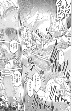 Page 188 of Kukkoro Heroines SP2