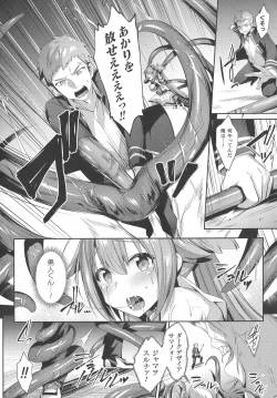 Page 20 of Kukkoro Heroines SP2