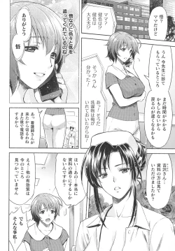 Page 30 of Kukkoro Heroines SP2