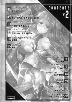 Page 4 of Kukkoro Heroines SP2