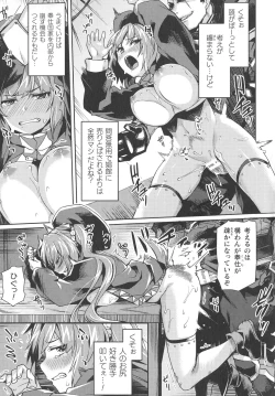 Page 65 of Kukkoro Heroines SP2