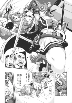 Page 128 of Kukkoro Heroines SP1