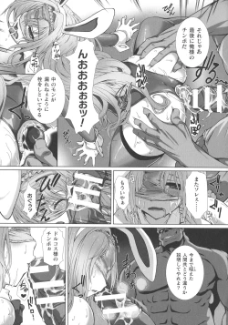 Page 23 of Kukkoro Heroines SP1