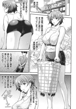 Page 35 of Kukkoro Heroines SP1