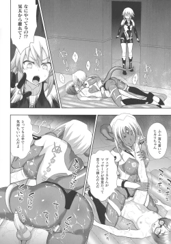 Page 88 of Kukkoro Heroines SP1