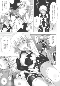 Page 89 of Kukkoro Heroines SP1