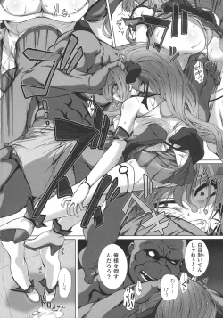 Page 8 of Kukkoro Heroines SP1