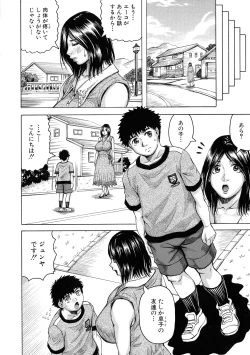 Page 10 of Hamegaki x Yaritsuma