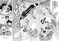 Page 176 of Hamegaki x Yaritsuma