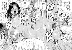 Page 39 of Hamegaki x Yaritsuma