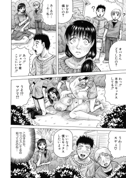 Page 61 of Hamegaki x Yaritsuma