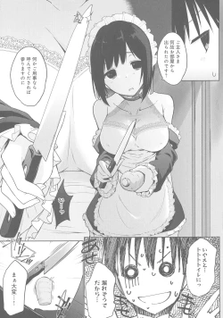 Page 111 of Houshi Shuzoku ga Yattekita!