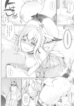 Page 32 of Houshi Shuzoku ga Yattekita!