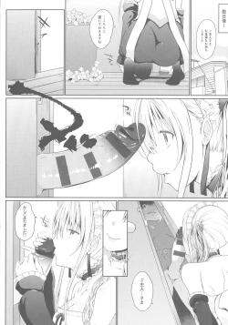 Page 46 of Houshi Shuzoku ga Yattekita!