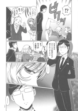 Page 172 of Hataraku JK Ochigoto Seikatsu