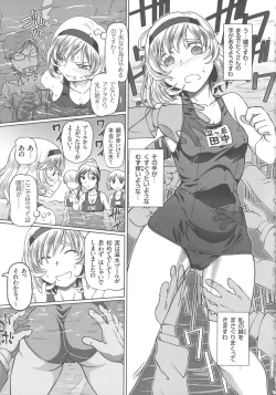 Page 179 of Hataraku JK Ochigoto Seikatsu