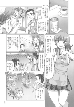 Page 28 of Hataraku JK Ochigoto Seikatsu