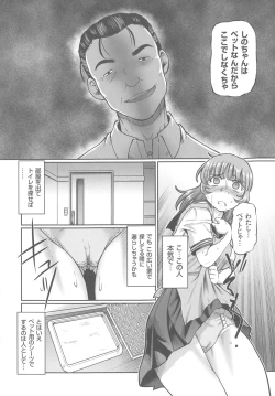 Page 32 of Hataraku JK Ochigoto Seikatsu