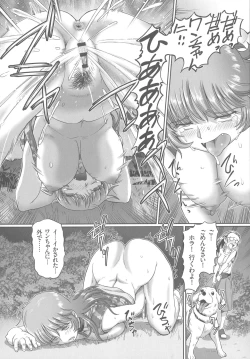 Page 42 of Hataraku JK Ochigoto Seikatsu