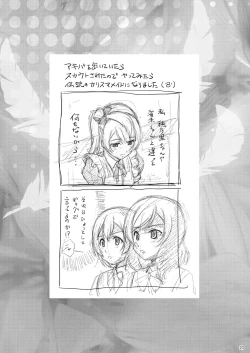 Page 22 of WONDER ZONE