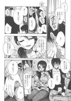 Page 136 of Shitagari Kanojo