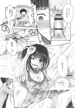 Page 39 of Shitagari Kanojo