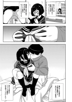 Page 18 of Kinjo no Jimi na JC ni Otona no Asobi o Oshiete mita Hanashi