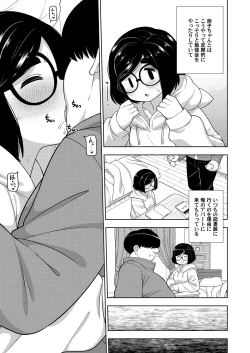 Page 26 of Kinjo no Jimi na JC ni Otona no Asobi o Oshiete mita Hanashi