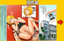 Page 73 of 【Bカイマン】こんなふうにマゾにされていくのね。ニューハーフ娼婦露出調教旅行（有条色狼汉化）