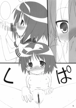 Page 14 of Rarara Koppepan