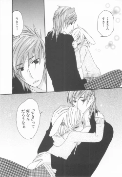 Page 137 of Shota Tama Vol. 3