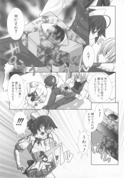 Page 167 of Shota Tama Vol. 3