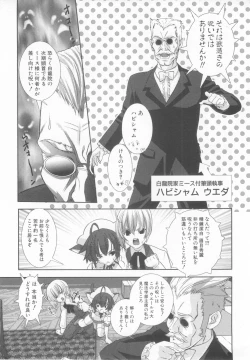 Page 169 of Shota Tama Vol. 3