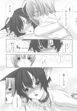 Page 176 of Shota Tama Vol. 3