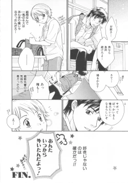 Page 92 of Shota Tama Vol. 3