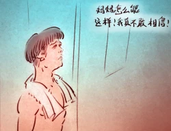 Page 6 of 【赤裸的母亲】【1】