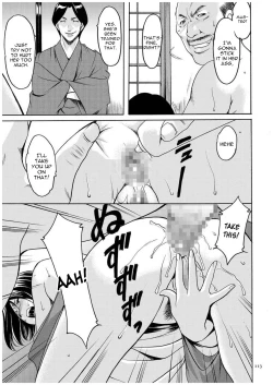 Page 112 of Sennyu Tsuma Satomi Kiroku Ch. 1-6