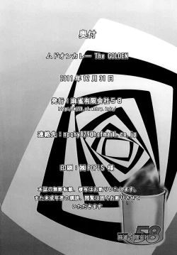 Page 25 of Mudoon Curry The GOLDEN