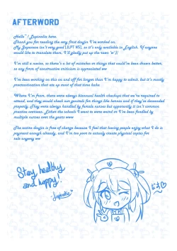 Page 14 of Penis Inspection Day