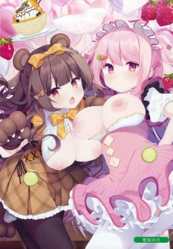 Page 20 of Melonbooks Sexy Girls Collection 2020 spring