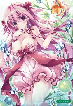 Page 52 of Melonbooks Sexy Girls Collection 2020 spring