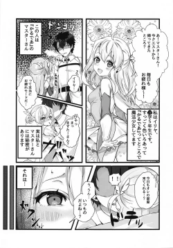 Page 2 of Illya Mama ni Amaetai!