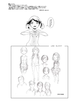 Page 2 of Papa-tachi no Hinpyoukai