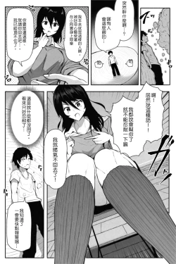 Page 15 of Pequenya 2