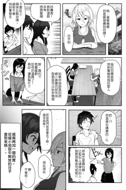 Page 34 of Pequenya 2