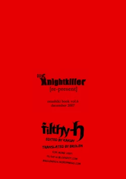 Page 30 of 03shiki Knight Killer